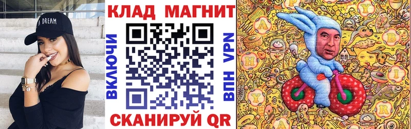 Купить закладку ГАШИШ  А ПВП  АМФЕТАМИН  МЕТАМФЕТАМИН  Меф мяу мяу  Каннабис  Невьянск