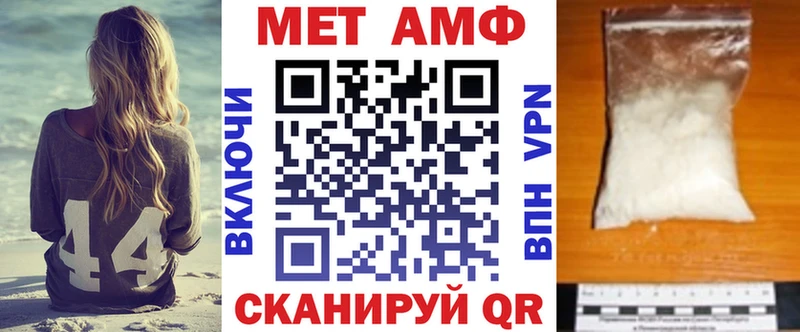Купить где  Невьянск  АМФЕТАМИН 98% 