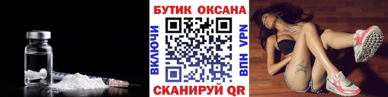 БУТИРАТ BDO 33%  Купить  Невьянск 