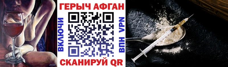 Купить где  Невьянск  Героин гречка 