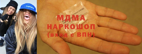 герыч Киреевск