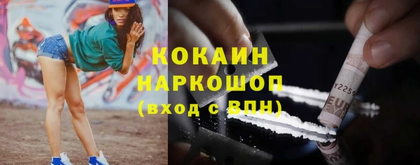 кокаин перу Карталы