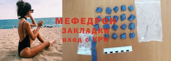 кокаин перу Карталы