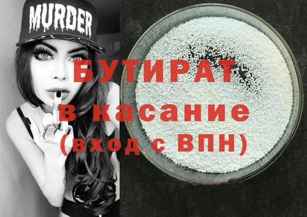сатива Киренск