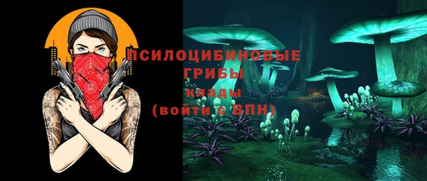 герыч Киреевск