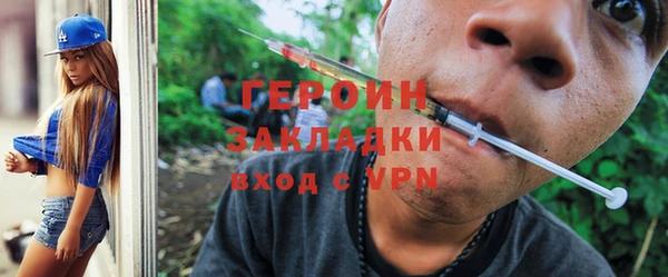 кокаин перу Карталы