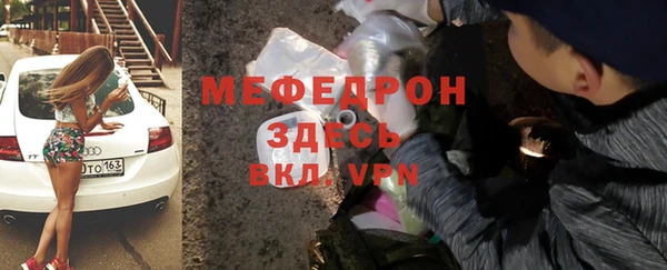 кокаин перу Карталы