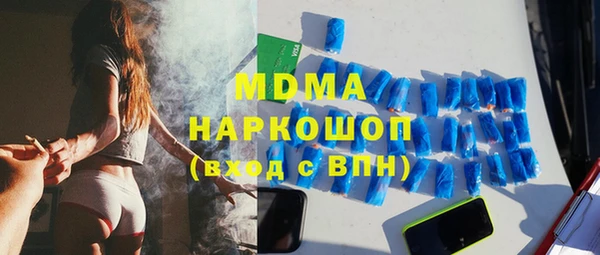тгк Касимов