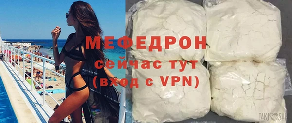 сатива Киренск