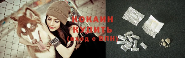кокаин перу Карталы