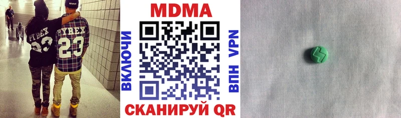 Купить закладки  Невьянск  МДМА кристаллы 