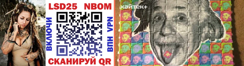 Купить где  Невьянск  Марки N-bome 1,8мг 