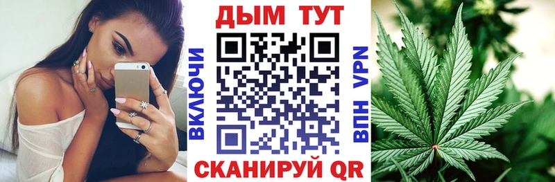 Канабис OG Kush  Купить где  Невьянск 